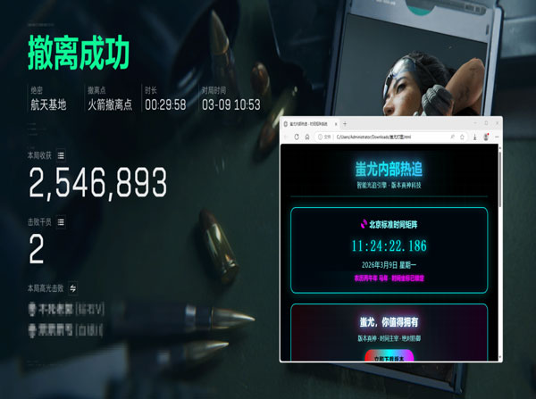 三角洲雷达辅助怎么开透视自瞄效果