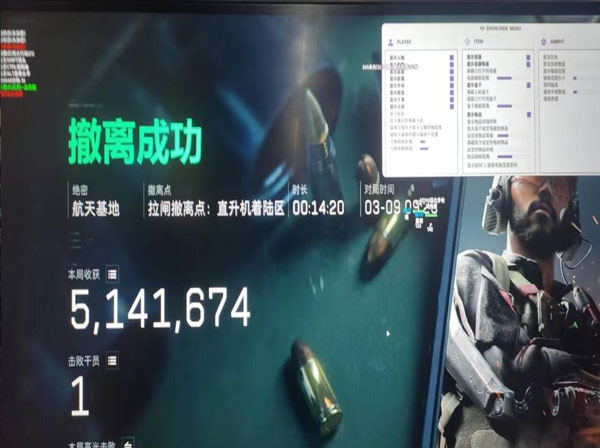 三角洲雷达辅助怎么开软件效果